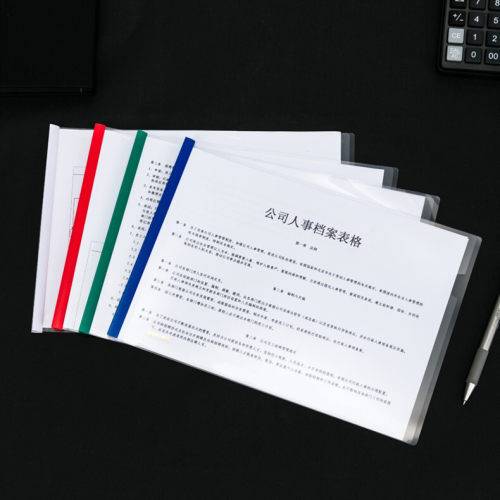 5个得力侧翻抽杆夹a4资料夹拉杆夹大容量档案试卷书皮夹书夹子学