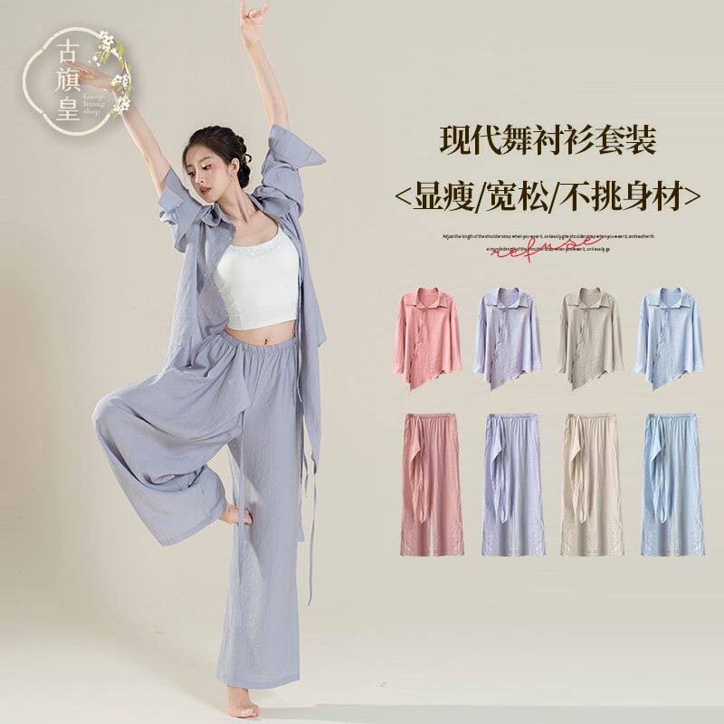 中国舞舞蹈服上衣飘逸宽松衬衫现代舞服装练功服跳舞女上衣