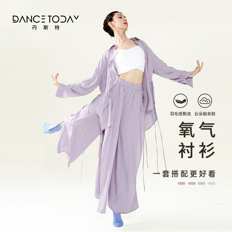 现代舞服装飘逸宽松衬衫舞蹈服上衣中国古典舞跳舞练功服女秋冬