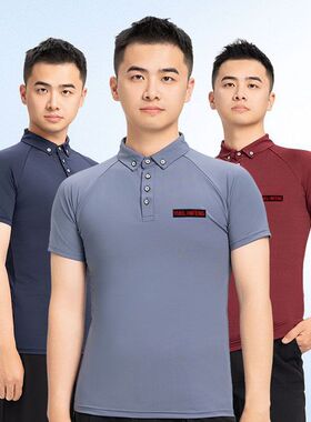 男士国标舞上衣夏季新款短袖速干拉丁舞交谊舞摩登舞服练功服