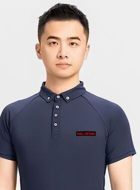 男士国标舞上衣夏季新款短袖摩登舞服拉丁舞交谊舞练功服速干