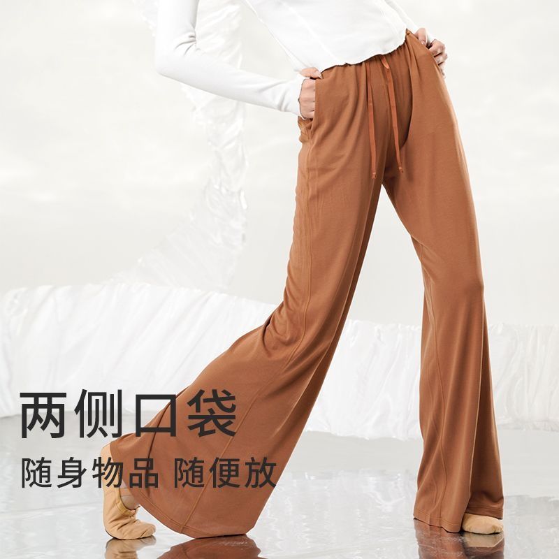 中国舞民族练功服女飘逸女直筒阔腿美臀裤舞蹈裤现代舞古典舞