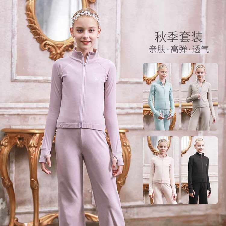 儿童舞蹈服基础训练德绒保暖套装女春秋冬练功拉链外套+微喇长裤