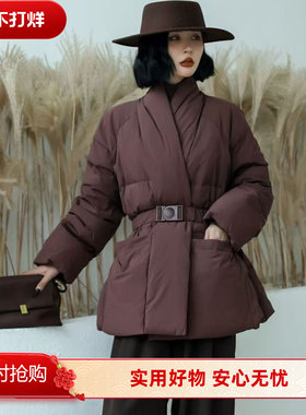 时尚腰带扣修身中款羽绒服女秋冬