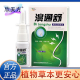 濞通舒蜂胶鼻通喷剂鼻干鼻塞打喷嚏鼻畅通濞舒适蜂胶濞通抑菌喷剂