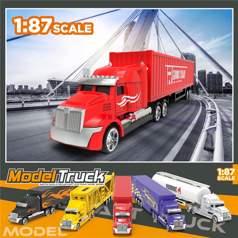 合金迷你美式集装箱货柜车模型