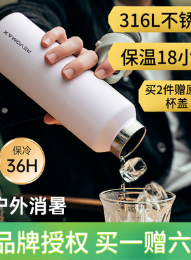 RevoMax锐虎保温杯便携不锈钢创意保冷男女运动健身户外水杯冰块
