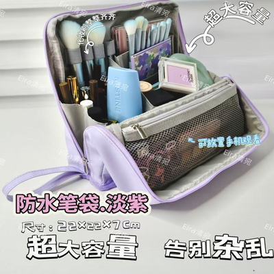 分格可立式化妆包大容量旅行外出便携分格化妆刷收纳学生文具