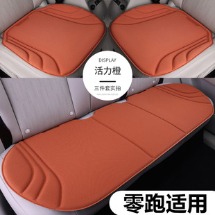 B10汽车坐垫四季 c16 通用前后排座椅垫三件套 C11 适用于零跑C10