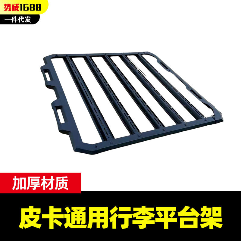 江铃大道纳瓦拉大通皮卡车通用铁其它加装/外饰/防护