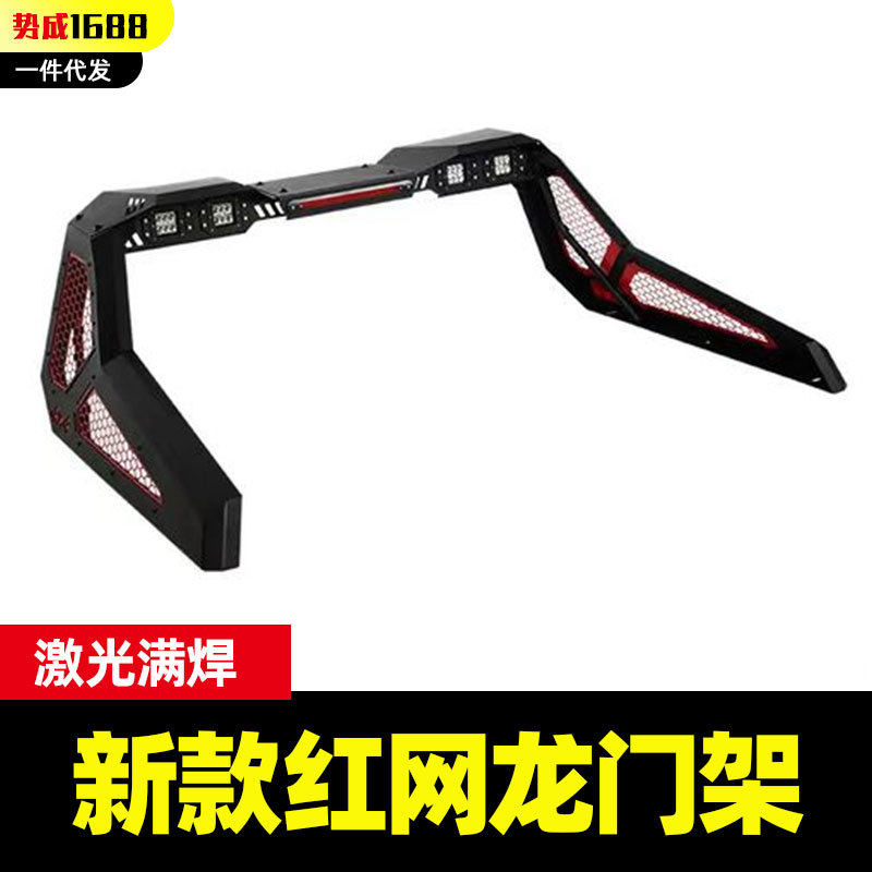 雪佛兰silvarado坦途f150公羊皮卡车侧面带网顶带灯龙门架子改装