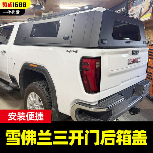 雪佛兰gmc sierra皮卡车5.8ft锰钢三开门高盖左右推拉窗后箱盖子