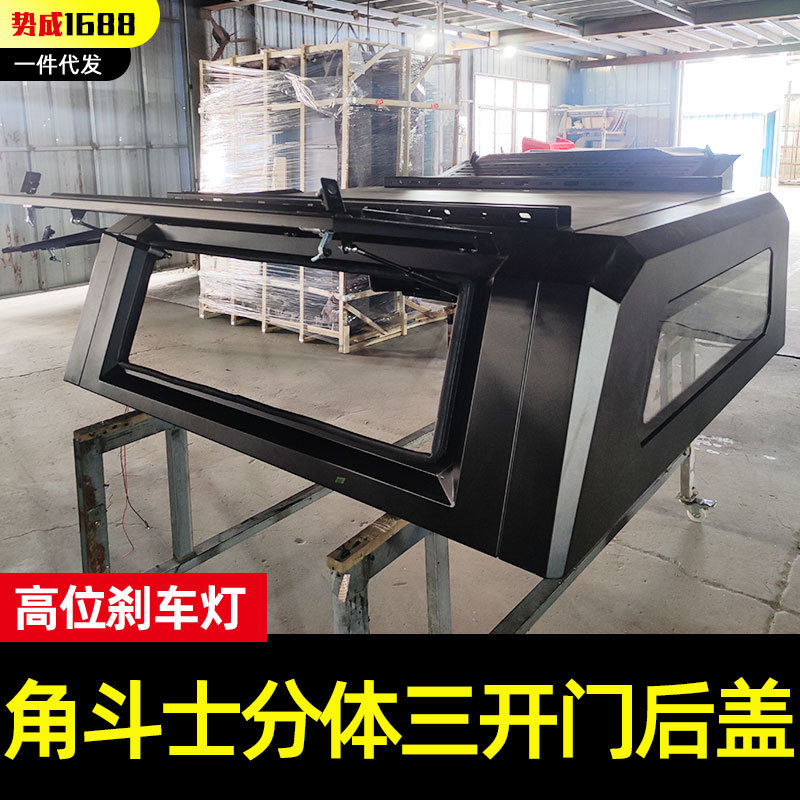 适用于吉普角斗士Jeep皮卡车锰钢分体三开门尾箱高盖后箱盖改装件