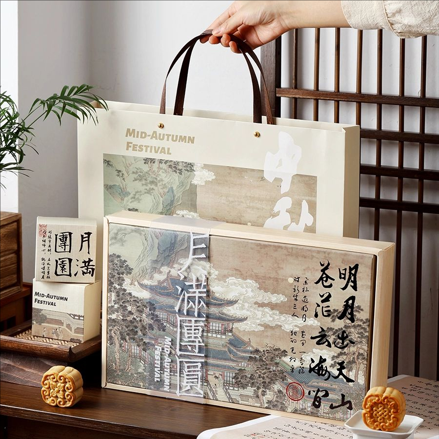 【月满山海】6粒100g1套广式冰皮中秋节月饼礼盒包装盒伴手礼空盒