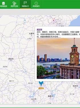 GIS开发/webGIS前端html模板代码/源码/openlayers
