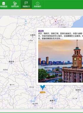 GIS开发/webGIS前端html模板代码/源码/openlayers