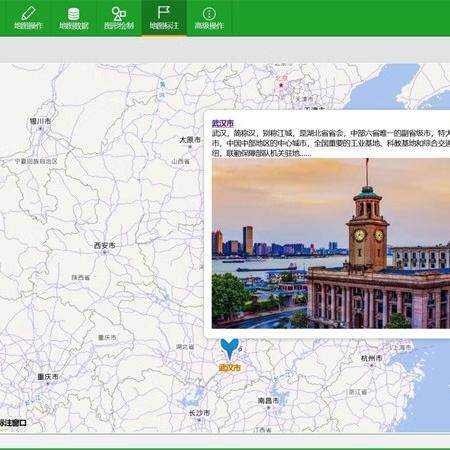 GIS开发/webGIS前端html模板代码/源码/openlayers