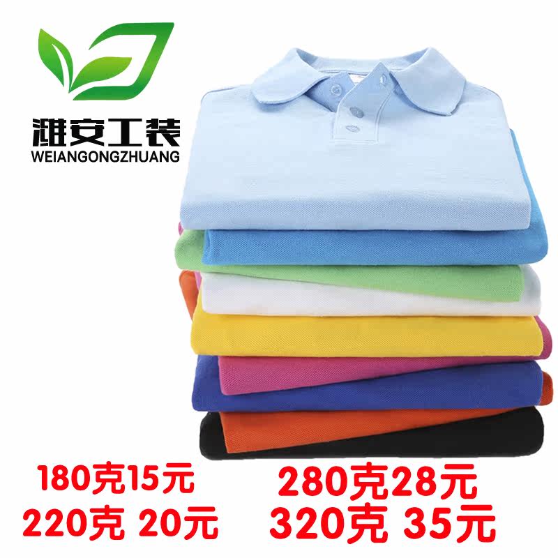 Tenue de travail en coton - Ref 1913665 Image 1