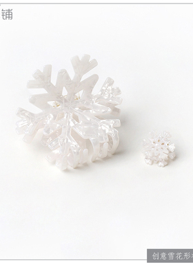 创意甜美雪花形状号鲨鱼夹抓夹