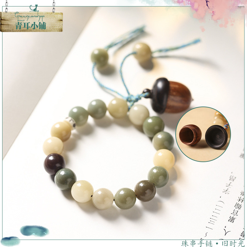 古风小清新风化菩提手链念珠可打开扩香木平安果橡果流苏手环新款