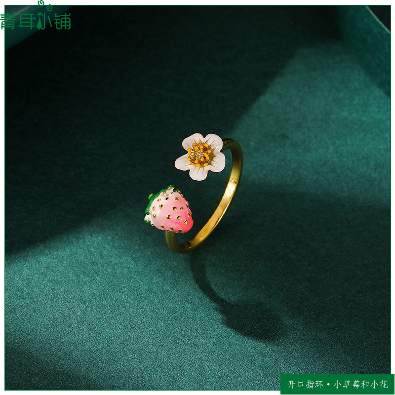 珐琅彩釉立体小花小草莓开口指环