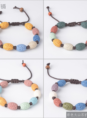 彩色火山石枣核珠扩香球手串