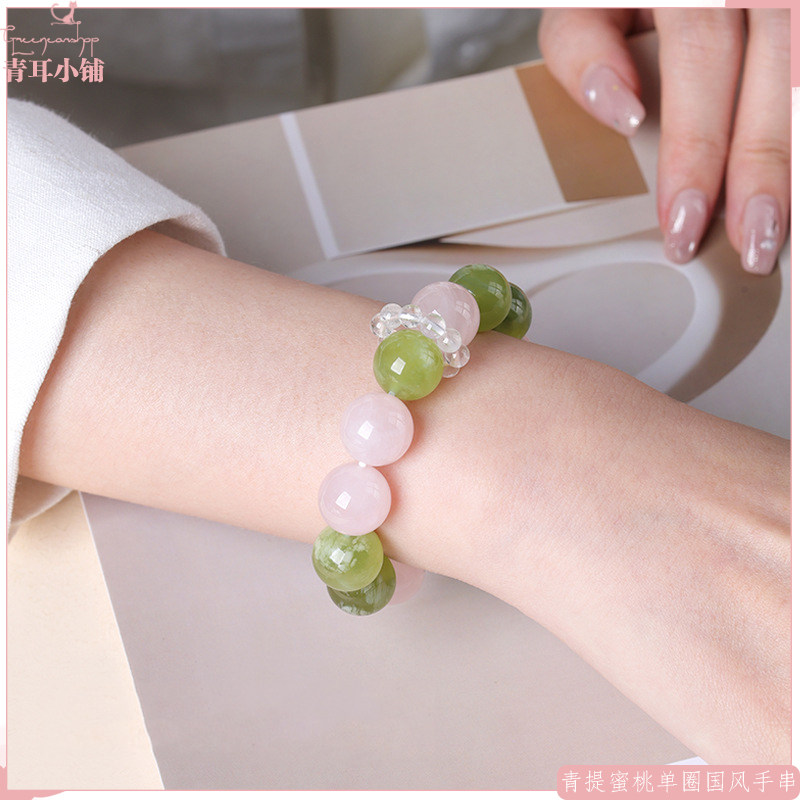 淡雅文艺风青提蜜桃拼色手串