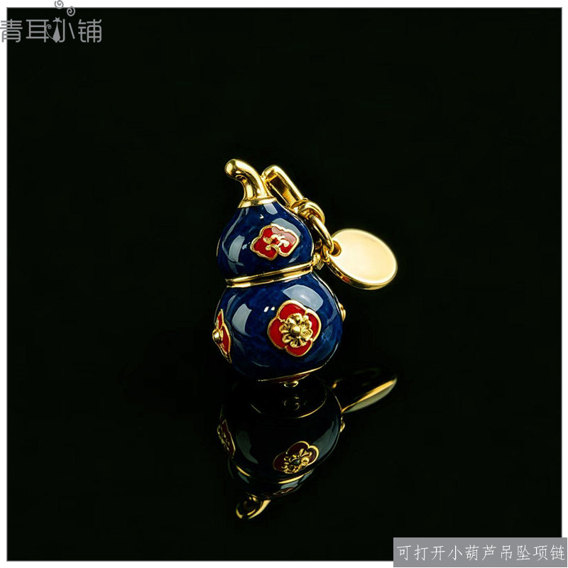 珐琅彩釉可打开蓝色葫芦短款项链