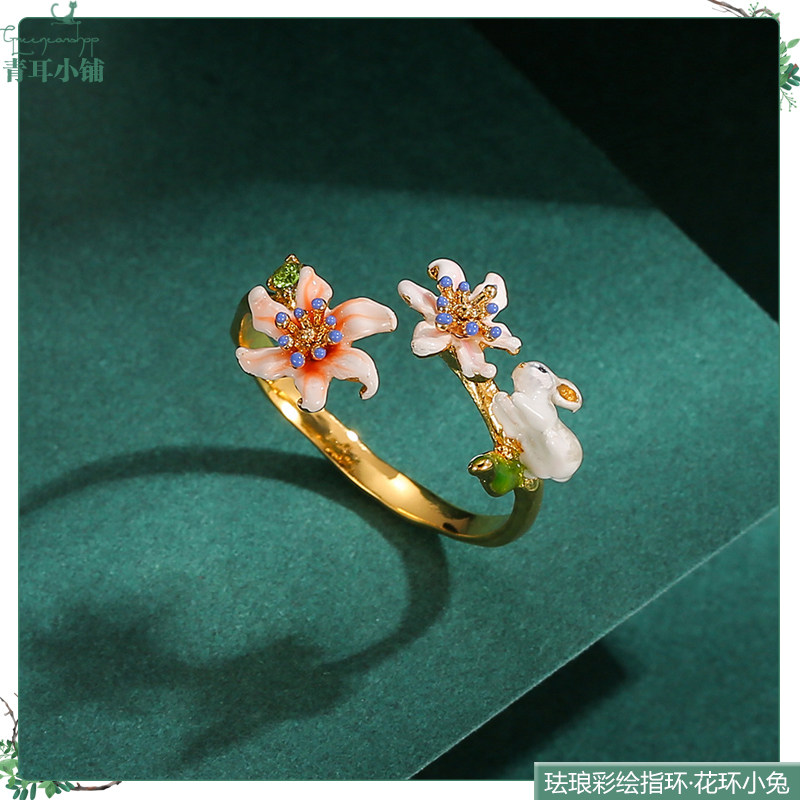 珐琅彩釉小灰兔双色水仙开口指环