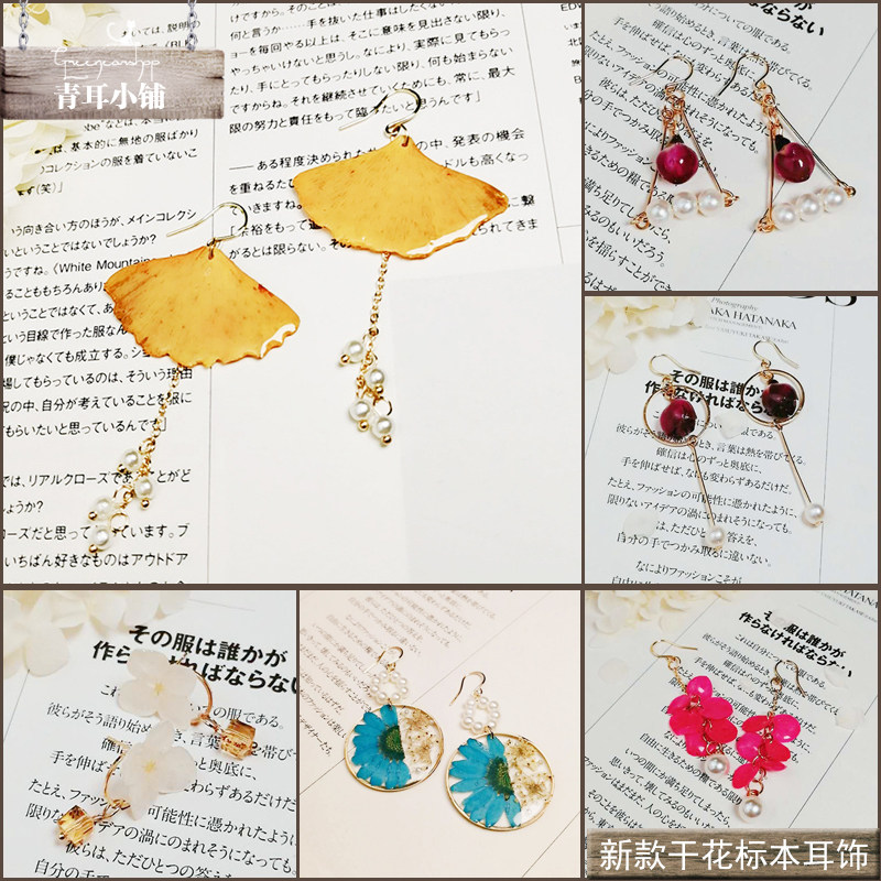 森系手工滴胶绣球花耳坠