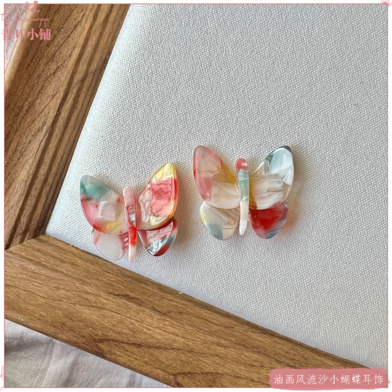甜美油画风蝴蝶耳钉耳夹