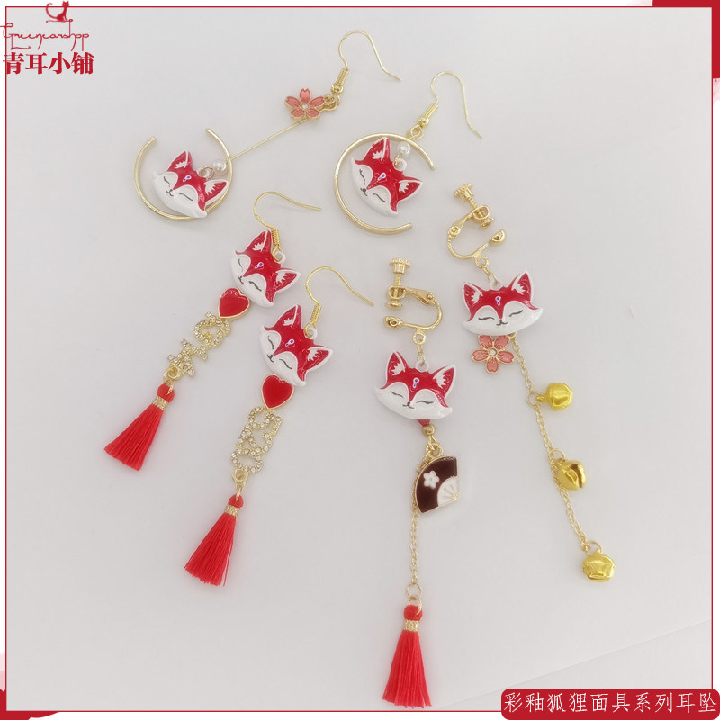 简森文艺风红狐狸面具耳坠耳夹