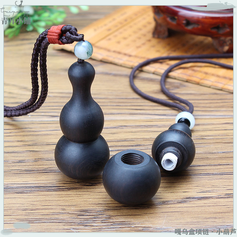 国风小清新黑檀木可打开嘎乌盒长项链可爱小葫芦信筒扩香球毛衣链