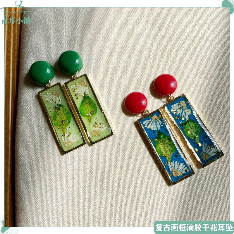 复古森系春日花园滴胶干花耳坠