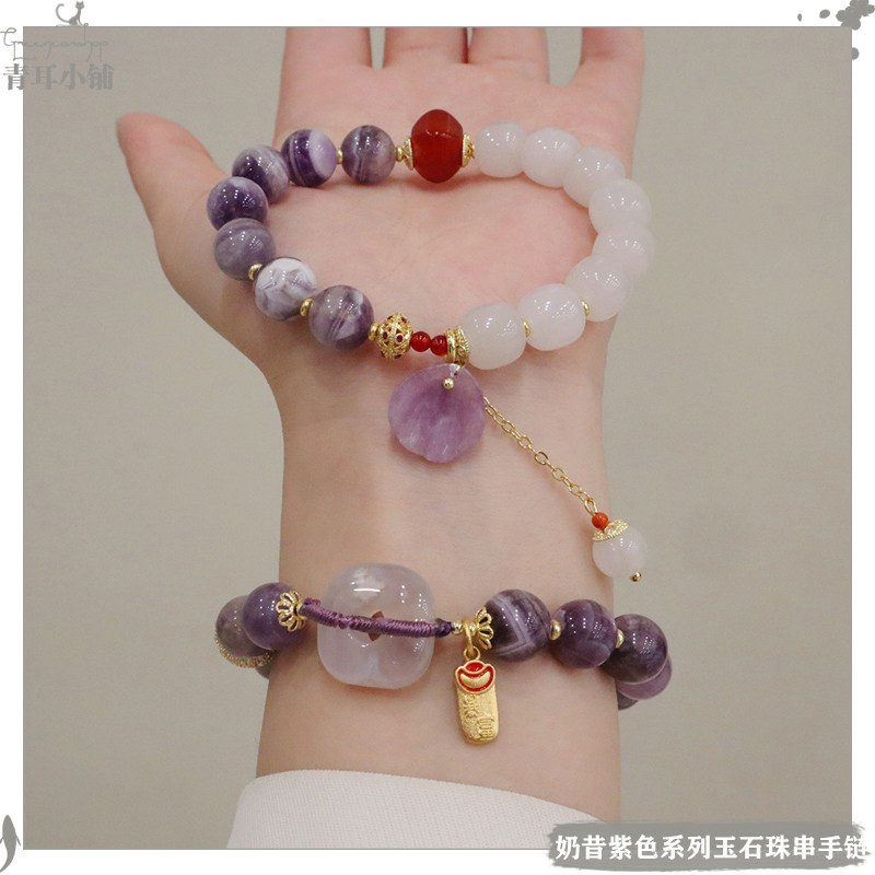 奶昔紫色天然石贝壳平安扣手链