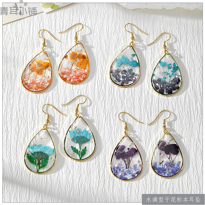 唯美浪漫铜框碎石干花标本耳坠
