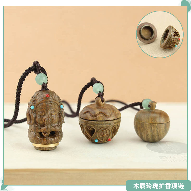 绿檀木镂空扩香香薰笼项链