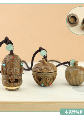 绿檀木镂空扩香香薰笼项链