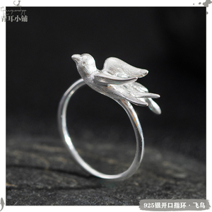 S925银飞燕柳枝开口指环