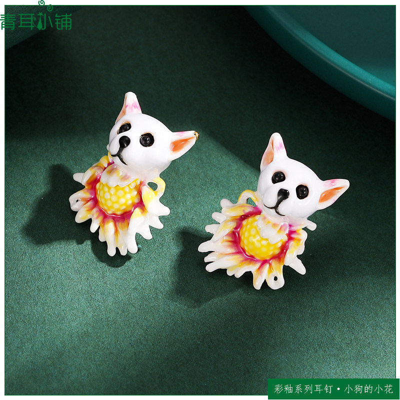 彩釉小狗渐变雏菊耳钉S925银针