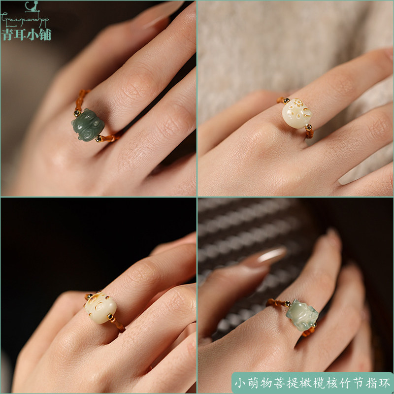 菩提雕刻猫咪橄榄核竹节指环