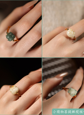 菩提雕刻猫咪橄榄核竹节指环