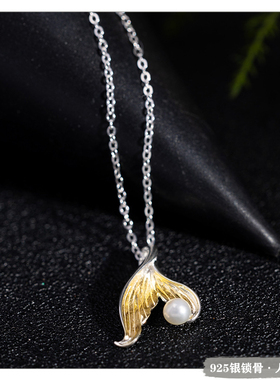S925银撞色鱼尾淡水珍珠锁骨链