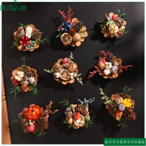 森系手作松果浆果系列冰箱贴