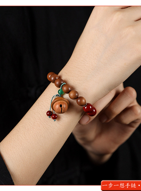 一步一响桃木铃铛朱砂珠木珠手串