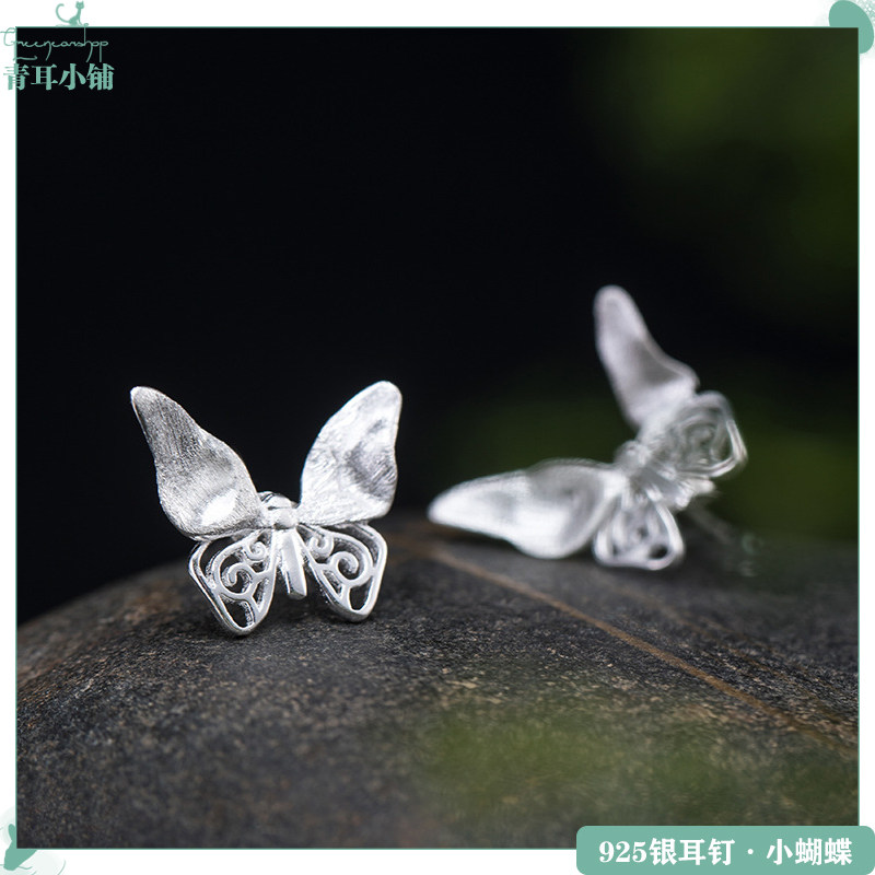 s925银国风拉丝工艺镂空蝴蝶耳钉