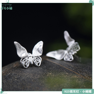 s925银国风拉丝工艺镂空蝴蝶耳钉
