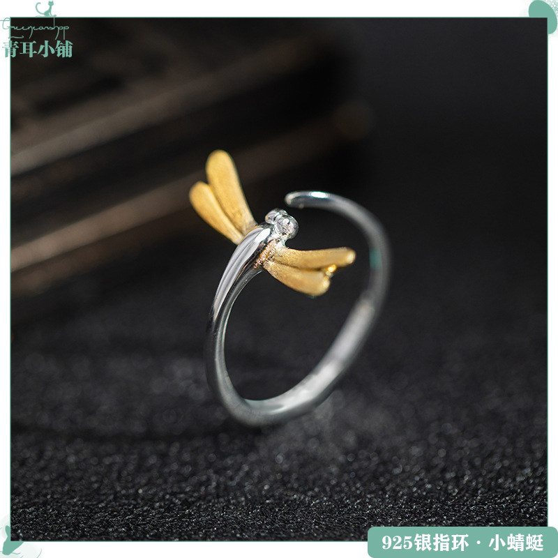 s925银小蜻蜓开口指环