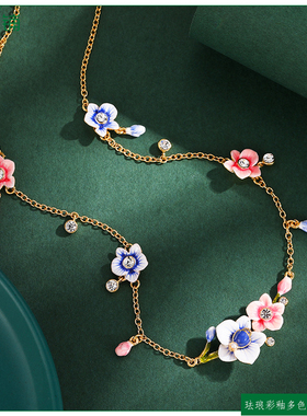 甜美珐琅彩釉多色渐变兰花锁骨链