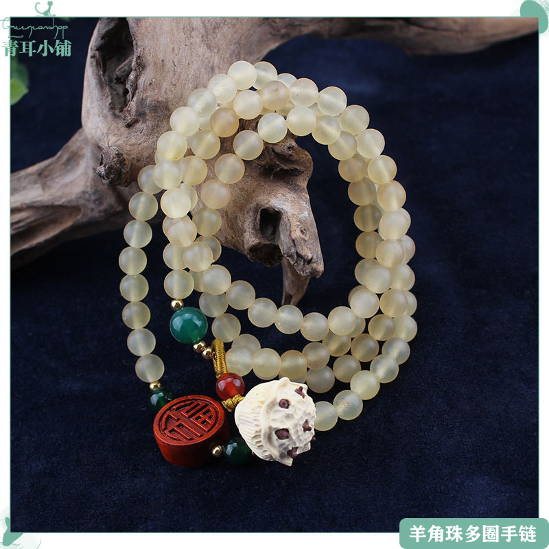 山羊角珠黄杨木莲花莲蓬多圈手链